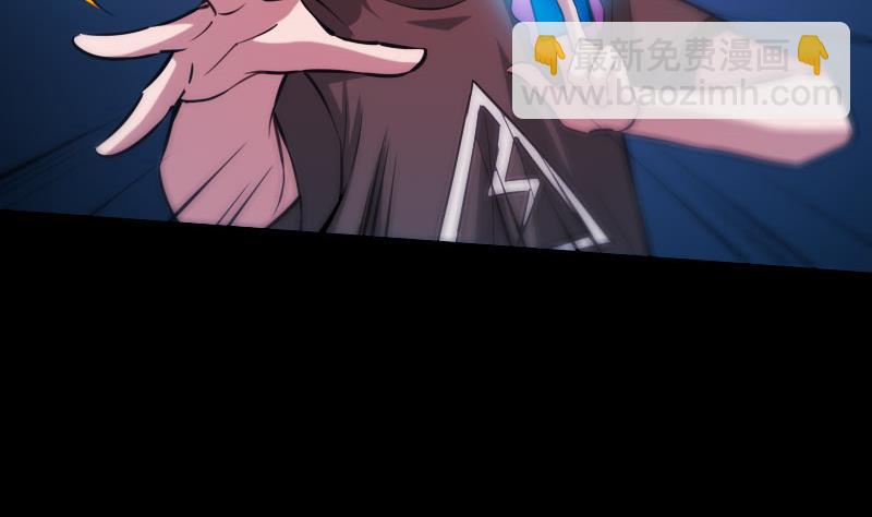 🍴劫天运 第318话 挨揍 第28页