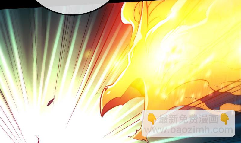 🍴劫天运 第318话 挨揍 第32页
