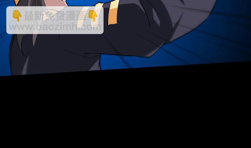 🍴劫天运 第318话 挨揍 第38页