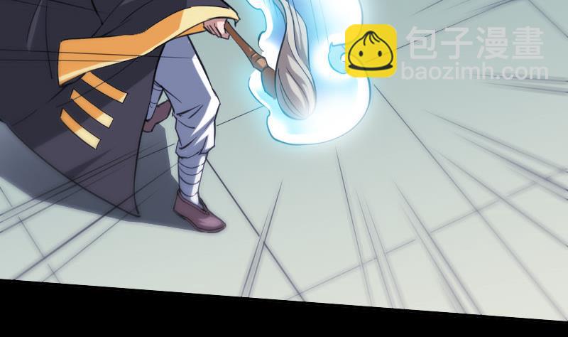 🍴劫天运 第318话 挨揍 第40页