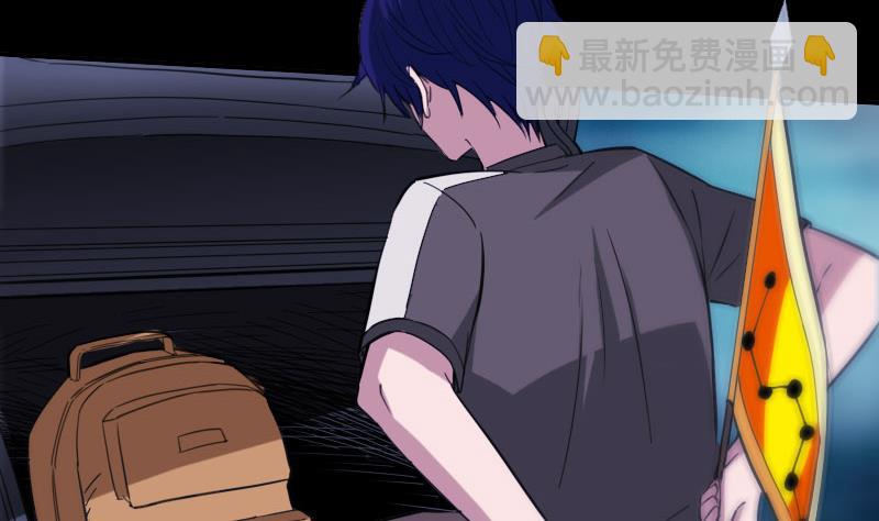 🍴劫天运 第318话 挨揍 第47页