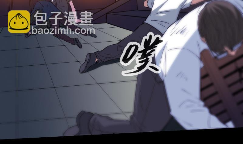 🍴劫天运 第318话 挨揍 第5页