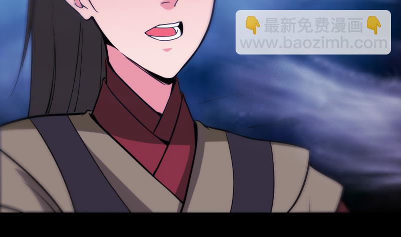 🍴劫天运 第320话 鬼店 第10页