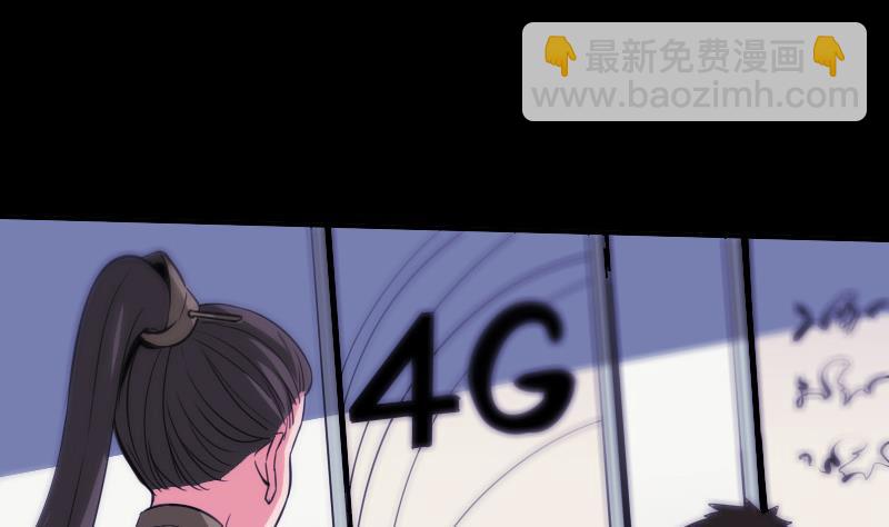 🍴劫天运 第320话 鬼店 第20页