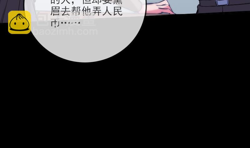 🍴劫天运 第320话 鬼店 第22页