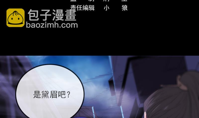 🍴劫天运 第320话 鬼店 第3页