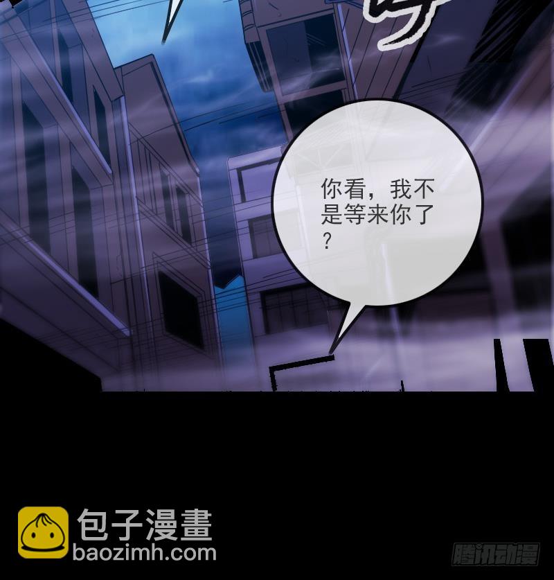 🍴劫天运 第320话 鬼店 第33页