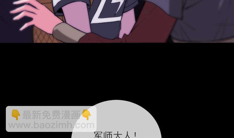 🍴劫天运 第320话 鬼店 第5页