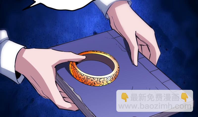 🍴劫天运 第322话 逃脱 第13页