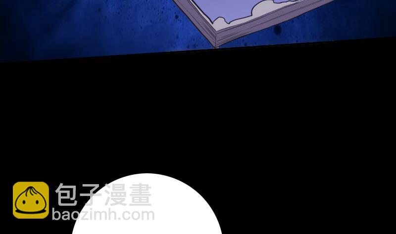 🍴劫天运 第322话 逃脱 第14页