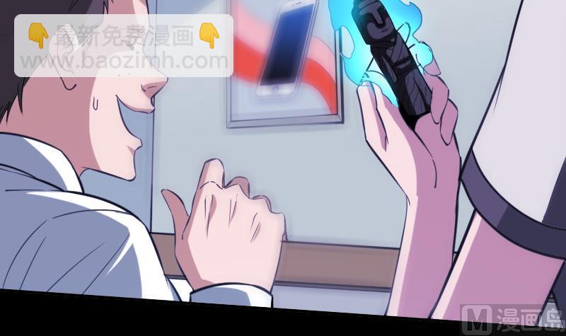 🍴劫天运 第322话 逃脱 第21页