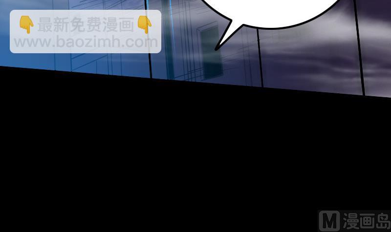 🍴劫天运 第322话 逃脱 第27页