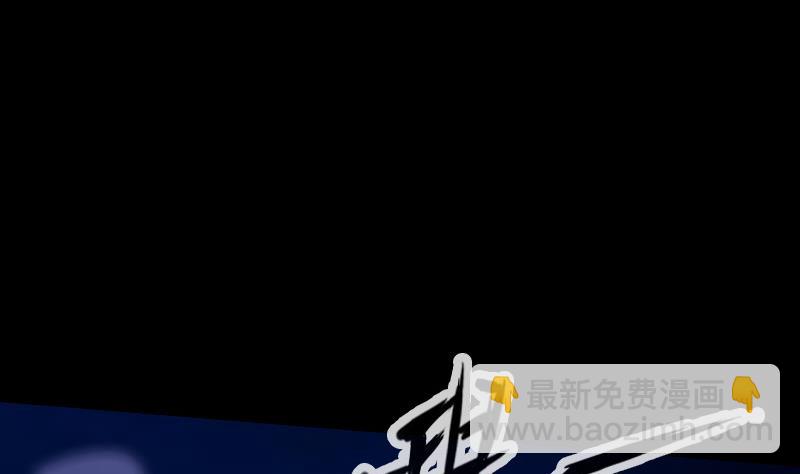 🍴劫天运 第322话 逃脱 第28页