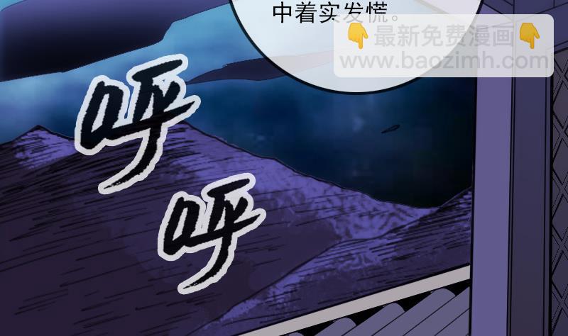 🍴劫天运 第322话 逃脱 第40页