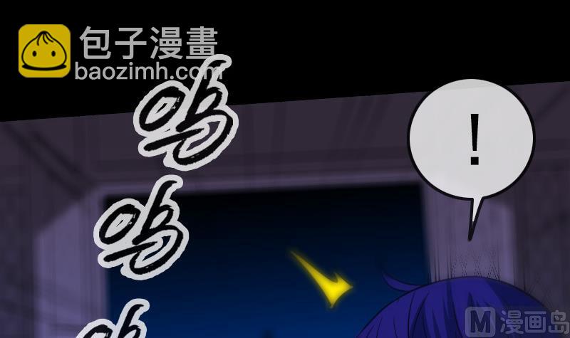 🍴劫天运 第322话 逃脱 第42页