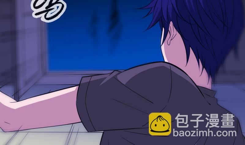 🍴劫天运 第322话 逃脱 第43页