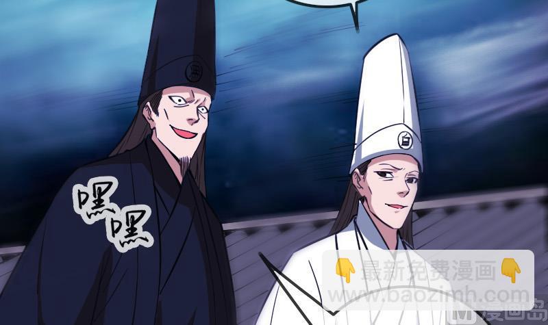 🍴劫天运 第322话 逃脱 第48页