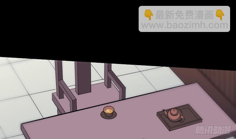 🍴劫天运 第324话 闹鬼 第11页