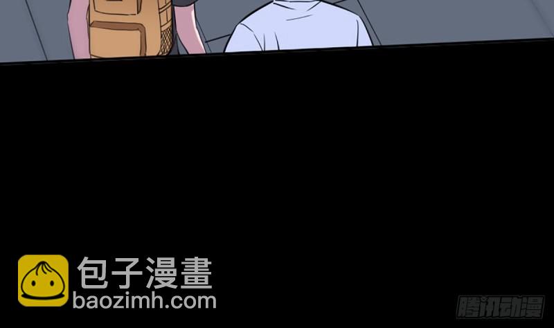 🍴劫天运 第324话 闹鬼 第14页