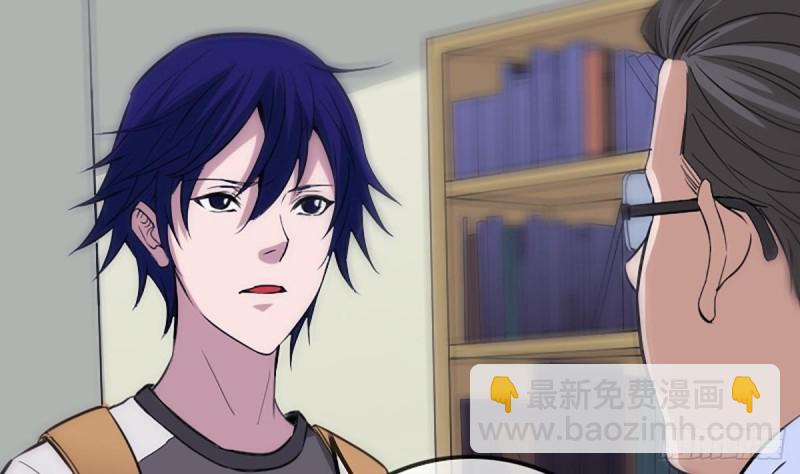 🍴劫天运 第324话 闹鬼 第16页