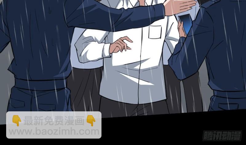 🍴劫天运 第324话 闹鬼 第20页