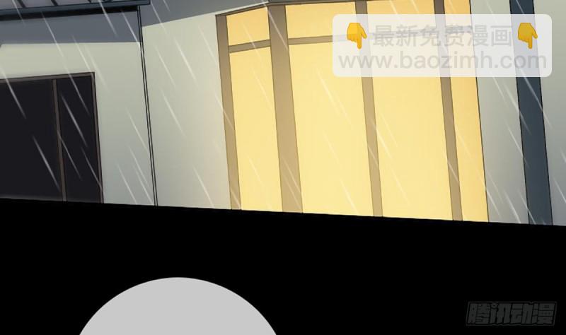 🍴劫天运 第324话 闹鬼 第23页