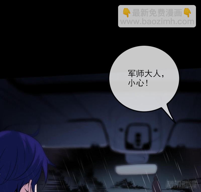🍴劫天运 第324话 闹鬼 第34页