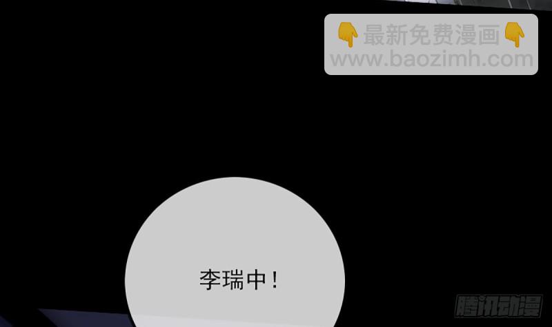 🍴劫天运 第324话 闹鬼 第39页