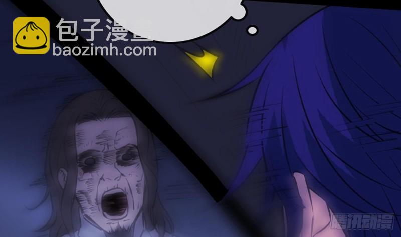 🍴劫天运 第324话 闹鬼 第40页