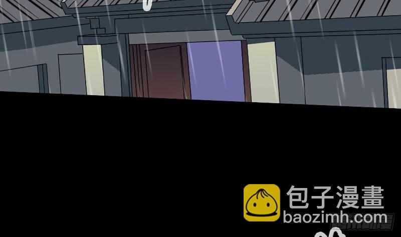 🍴劫天运 第324话 闹鬼 第5页
