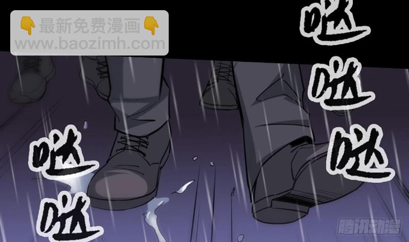🍴劫天运 第324话 闹鬼 第6页
