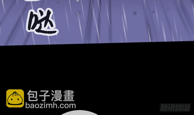 🍴劫天运 第324话 闹鬼 第7页