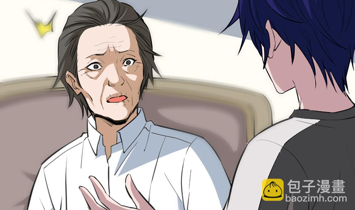 🍴劫天运 第326话 借法 第25页