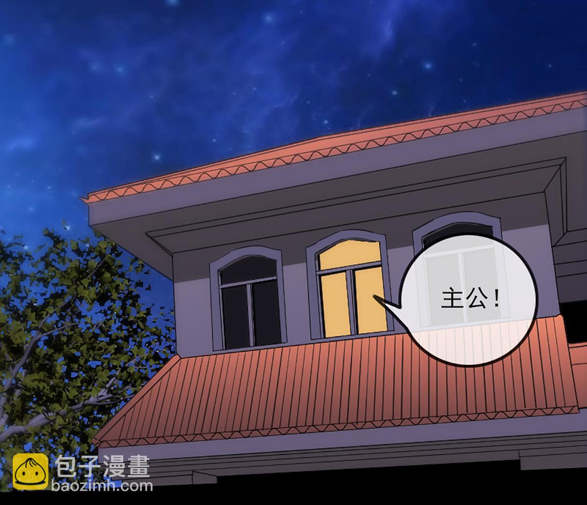 🍴劫天运 第326话 借法 第34页