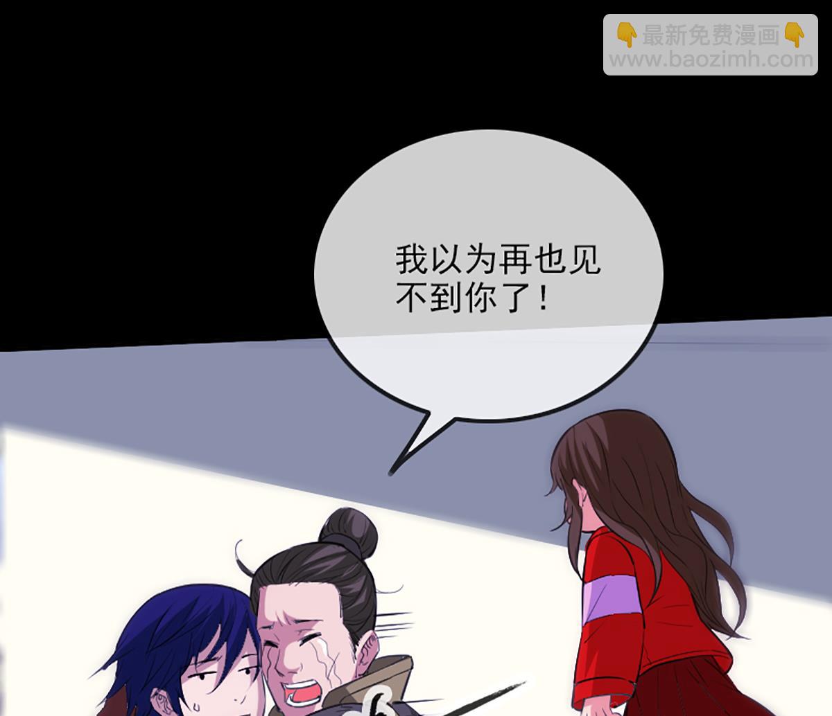 🍴劫天运 第326话 借法 第35页