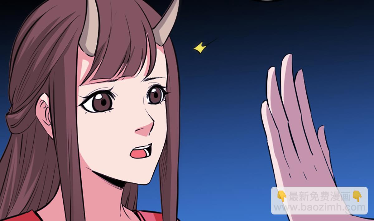 🍴劫天运 第326话 借法 第47页