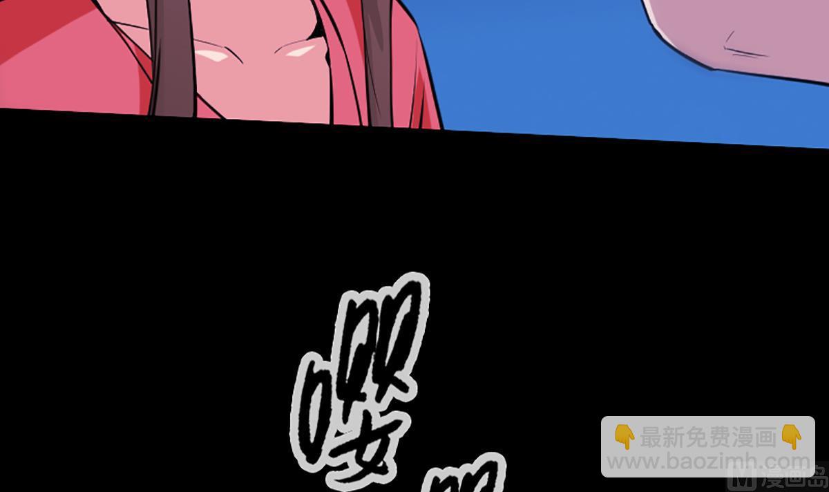 🍴劫天运 第326话 借法 第48页