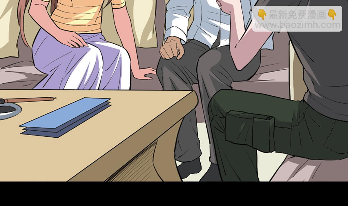 🍴劫天运 第326话 借法 第8页