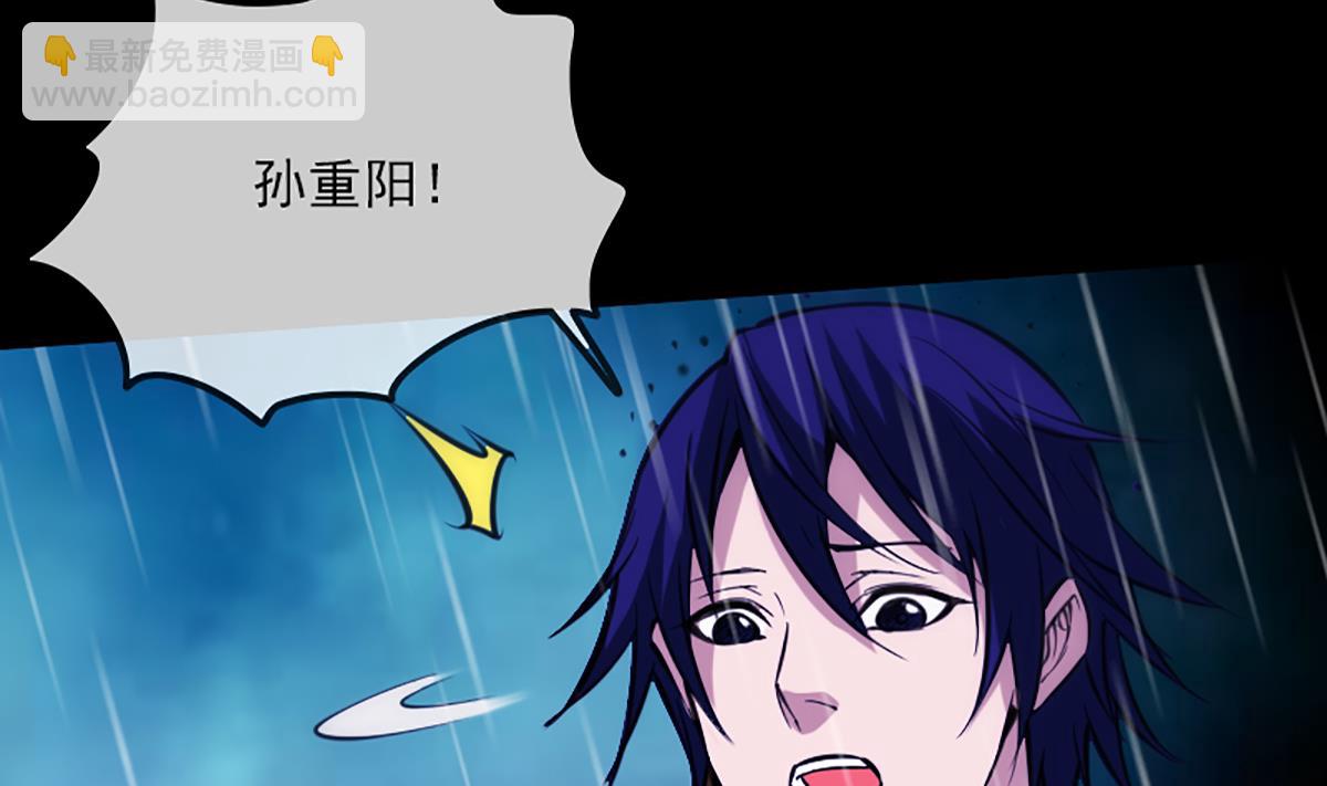 🍴劫天运 第328话 围攻 第11页