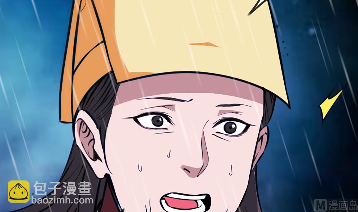 🍴劫天运 第328话 围攻 第18页