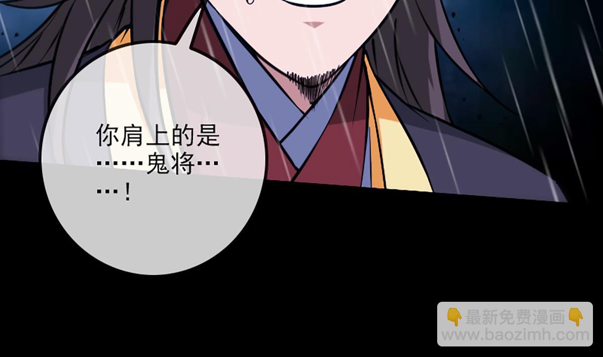 🍴劫天运 第328话 围攻 第19页