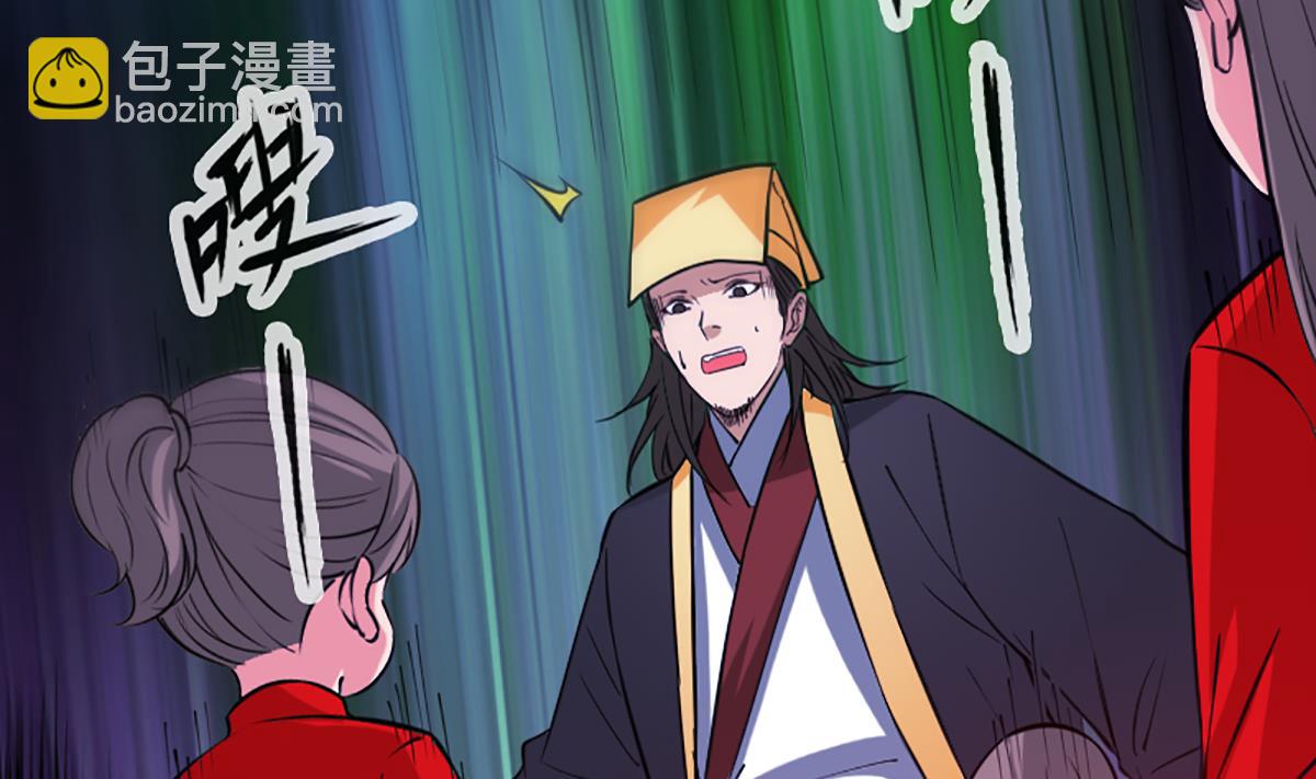 🍴劫天运 第328话 围攻 第31页
