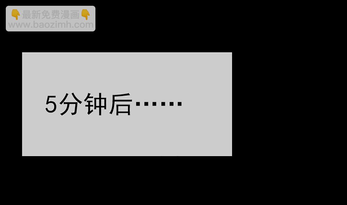 🍴劫天运 第328话 围攻 第37页