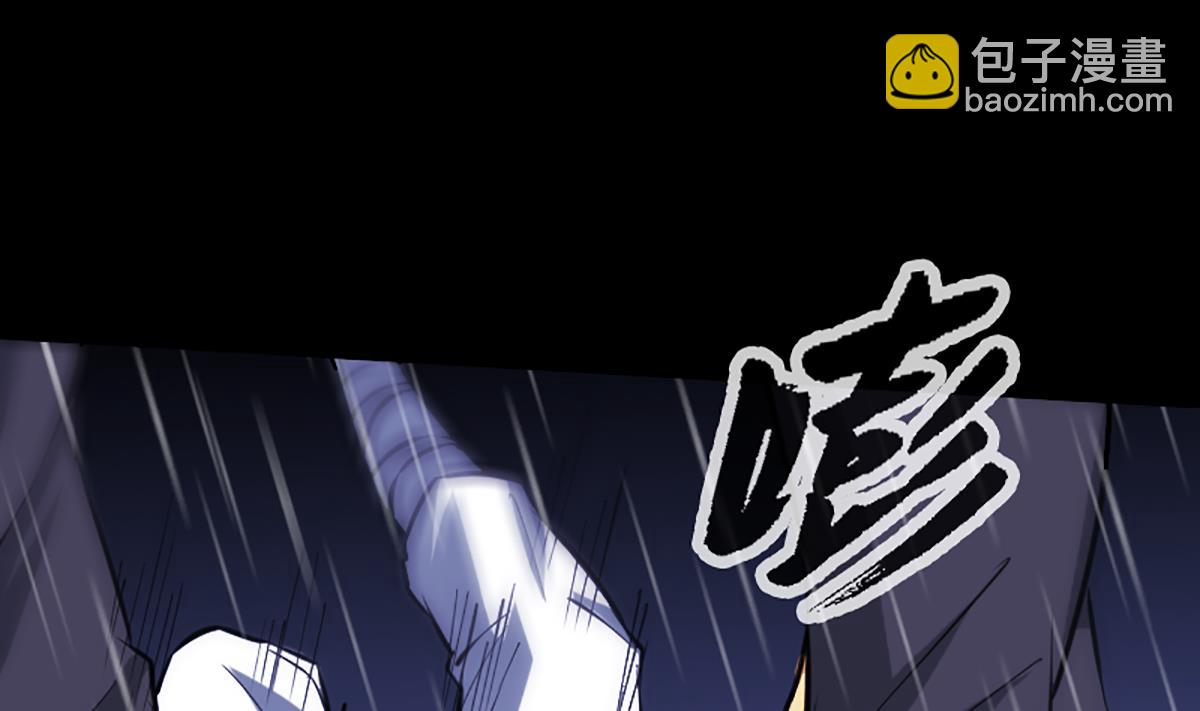 🍴劫天运 第328话 围攻 第38页