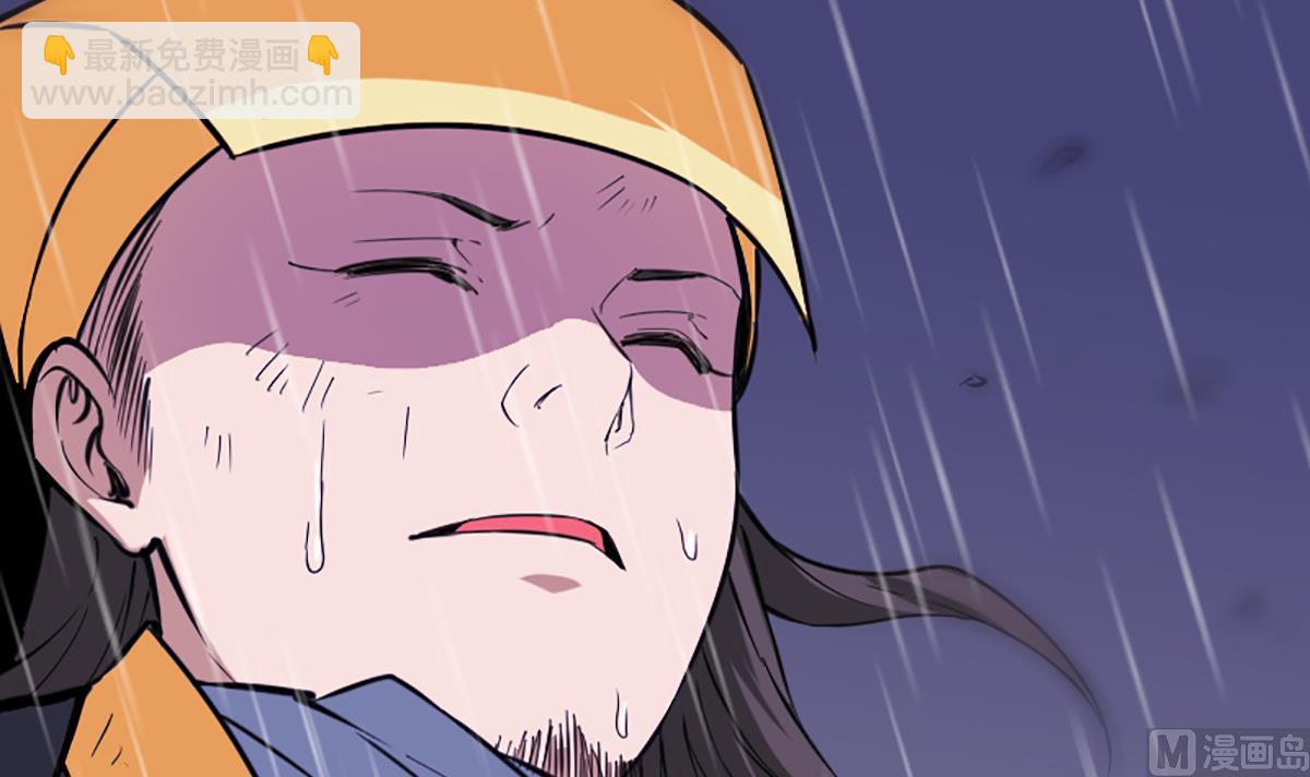 🍴劫天运 第328话 围攻 第45页
