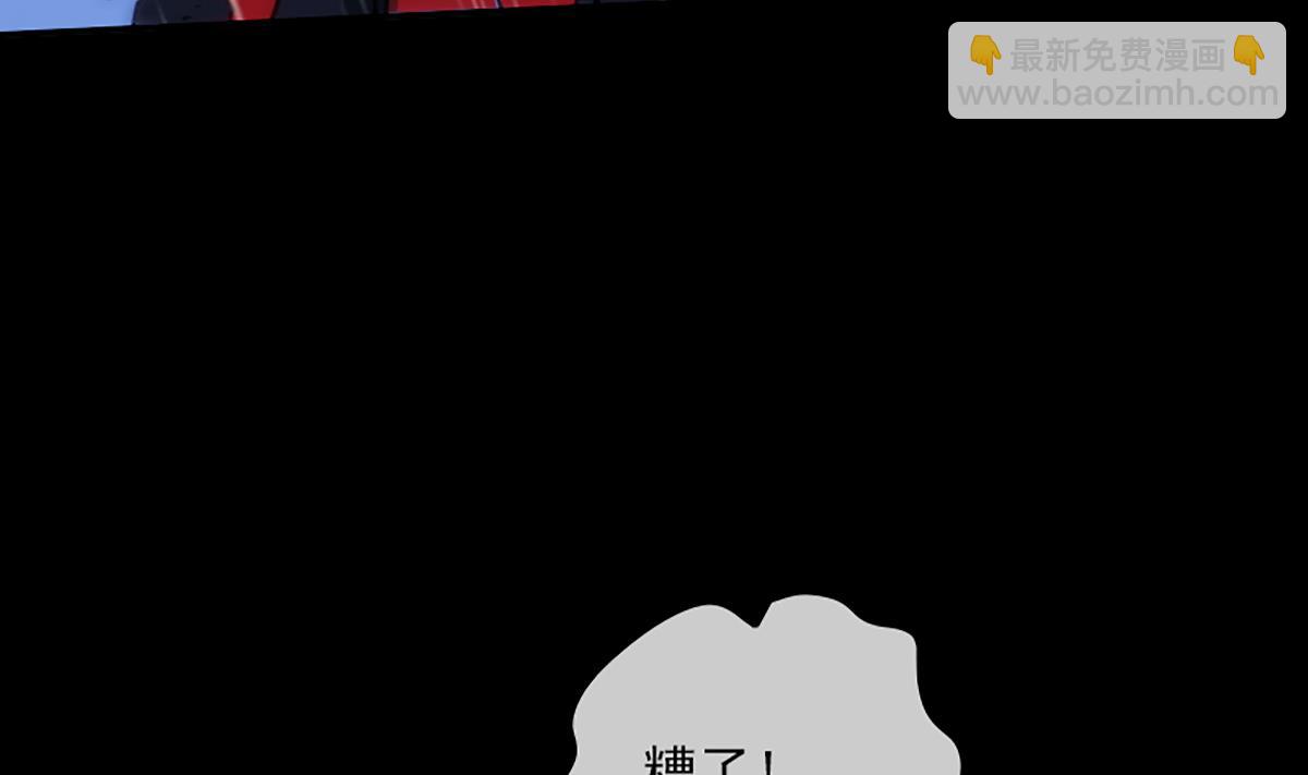🍴劫天运 第328话 围攻 第5页