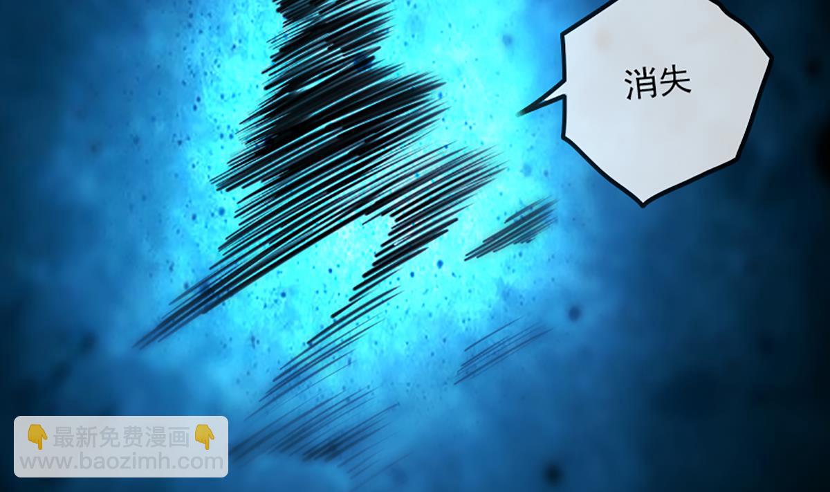 🍴劫天运 第330话 刀锋 第10页