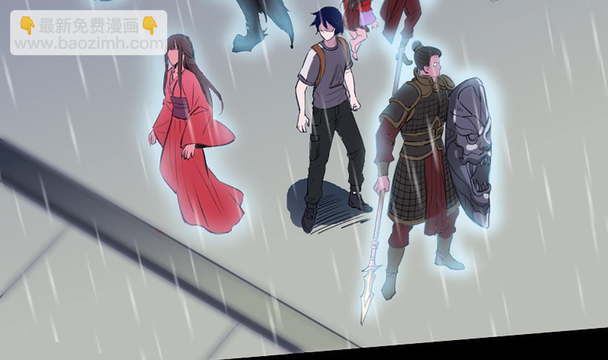🍴劫天运 第330话 刀锋 第17页