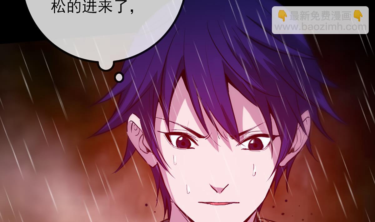 🍴劫天运 第330话 刀锋 第19页