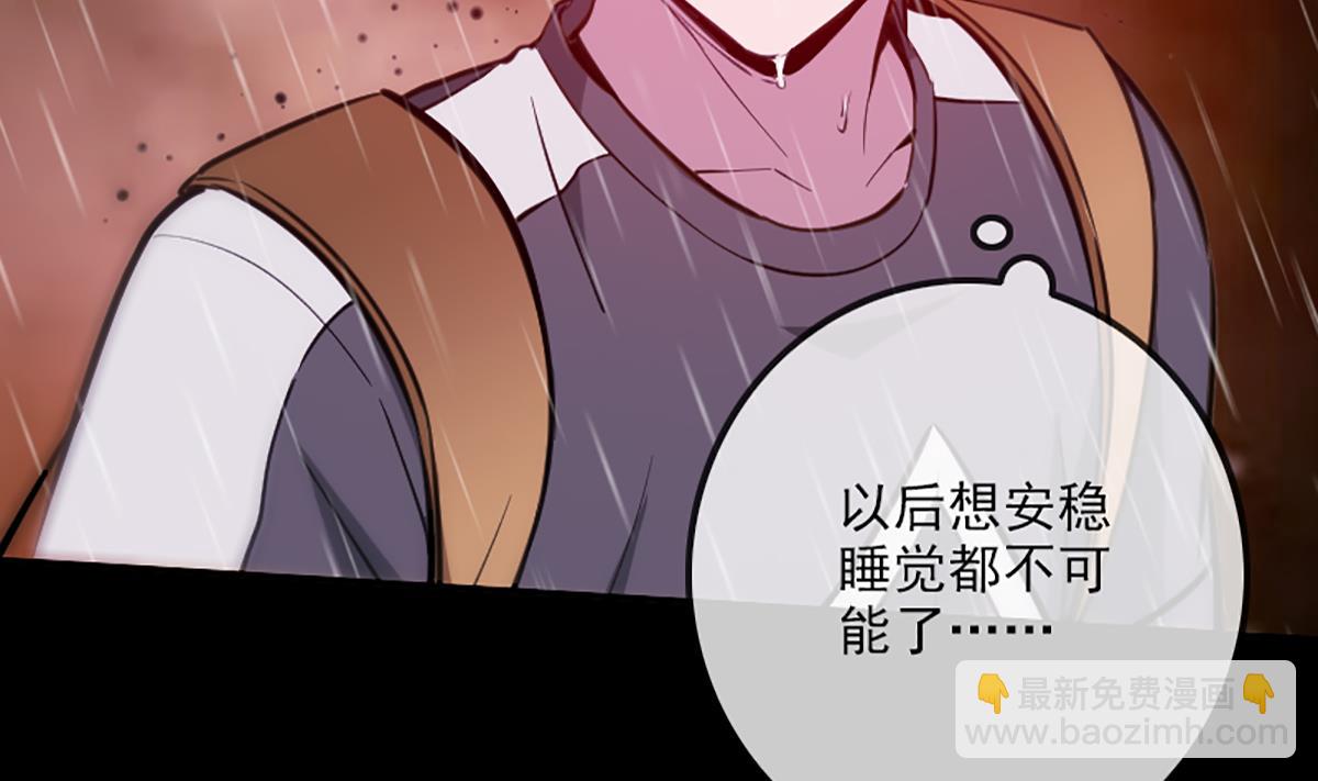 🍴劫天运 第330话 刀锋 第20页